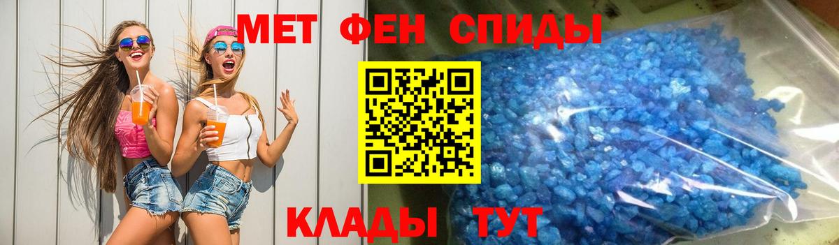 Amphetamine 97% Усинск