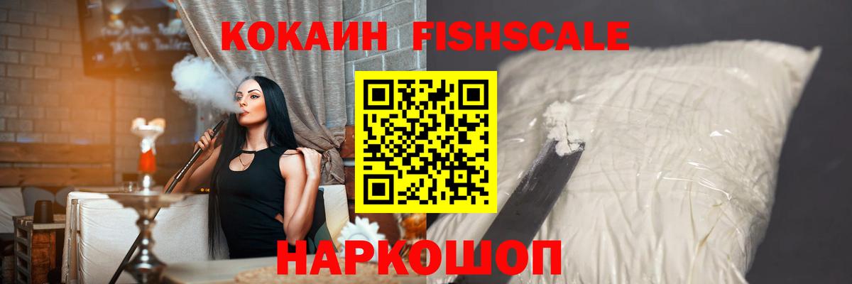КОКАИН Перу Усинск