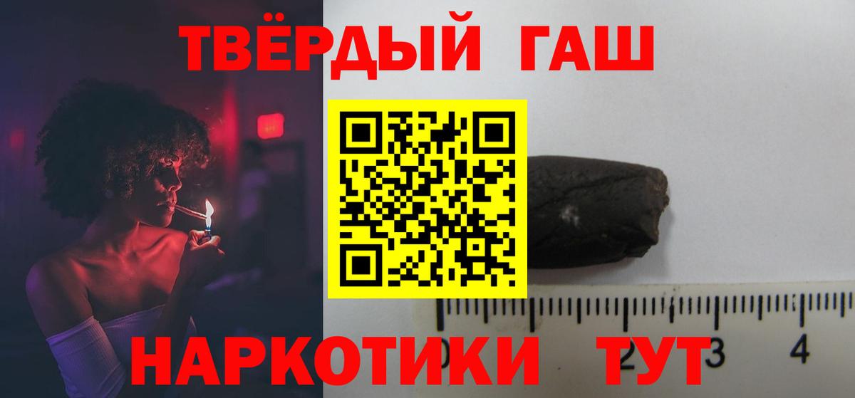 ГАШ 40% ТГК Усинск