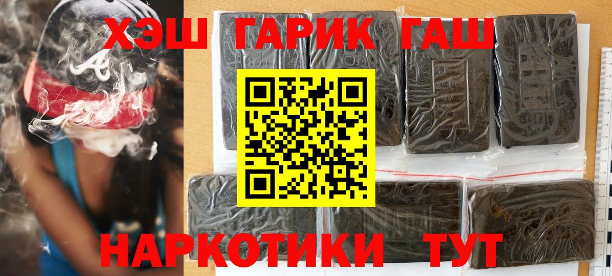 Усинск  Гашиш Изолятор  Гашиш  Вход с VPN  купить наркотики цена  ГАШ индика сатива 