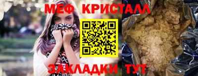 мдма Обнинск