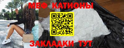 мдма Обнинск