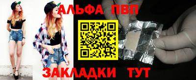 марихуана Обь
