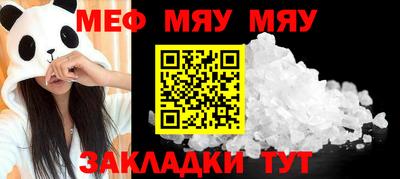 марихуана Обь