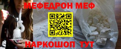 мдма Обнинск