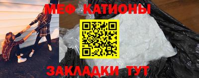 марихуана Обь