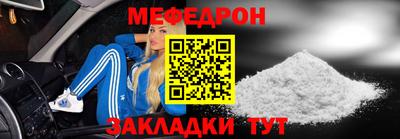 мдма Обнинск