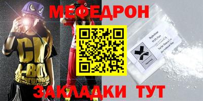 мдма Обнинск