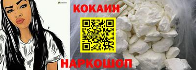 марихуана Обь