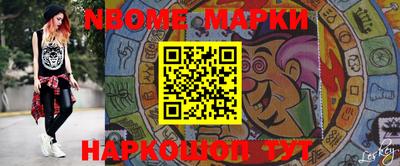 марихуана Обь