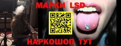 марихуана Обь