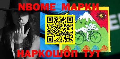 мдма Обнинск