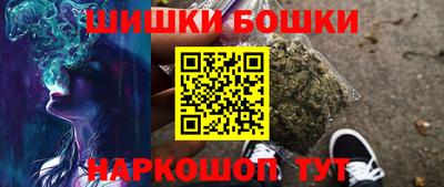 гашишное масло Нягань