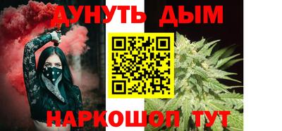 марихуана Обь