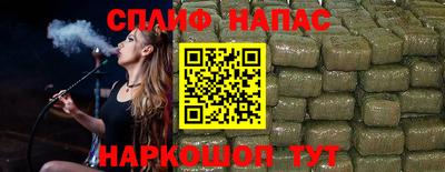 гашишное масло Нягань