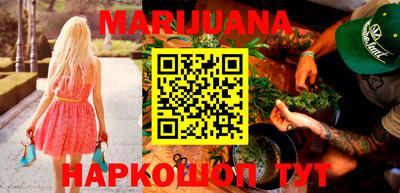 гашишное масло Нягань