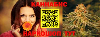 марихуана Обь