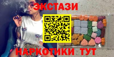 марихуана Обь