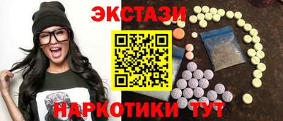 мдма Обнинск