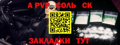 гашишное масло Нягань