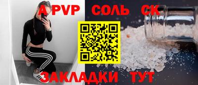 гашишное масло Нягань