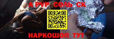 гашишное масло Нягань