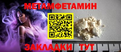 марихуана Обь