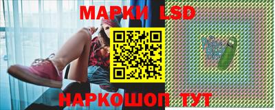 марихуана Обь