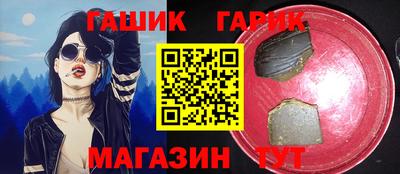 марихуана Обь
