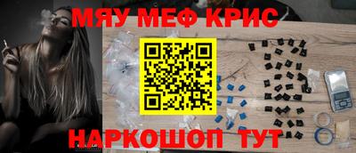 мдма Обнинск