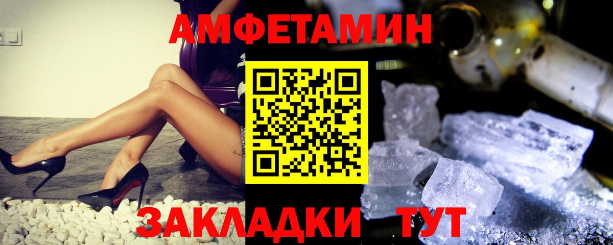 Первитин мет Усинск