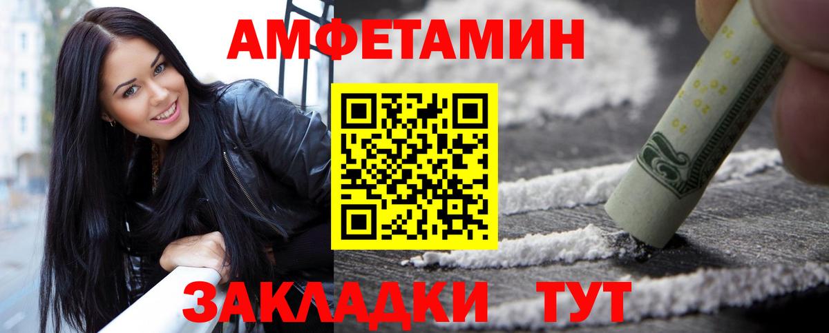 МЕТАМФЕТАМИН витя  МЕТАМФЕТАМИН витя  Вход с VPN  Усинск 