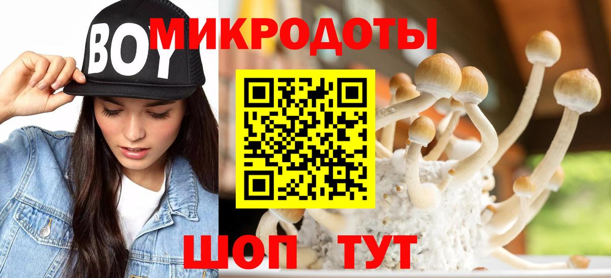 Псилоцибиновые грибы Psilocybine cubensis  Псилоцибиновые грибы Magic Shrooms  закладка  Вход с VPN  Усинск 