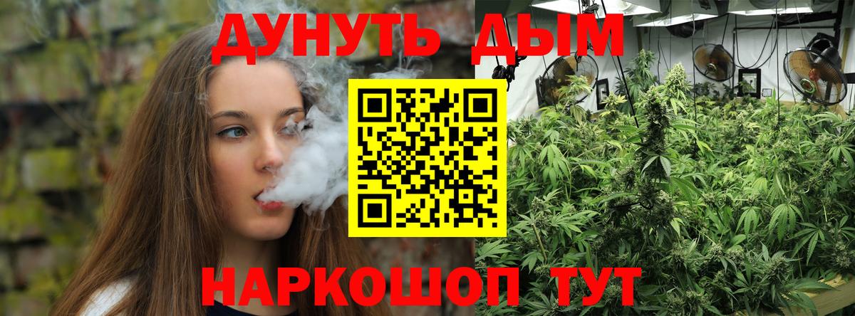 Бошки марихуана гибрид  Вход с VPN  Канабис SATIVA & INDICA  Усинск  Бошки Шишки VHQ 
