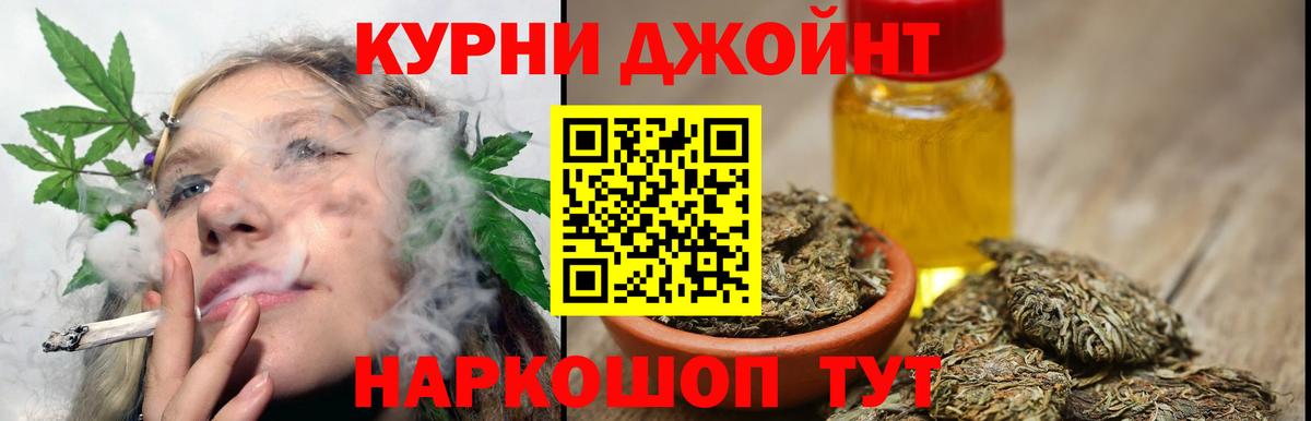 Канабис план Усинск